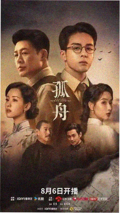 林砚角色档案图