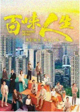 第二份委托线索图